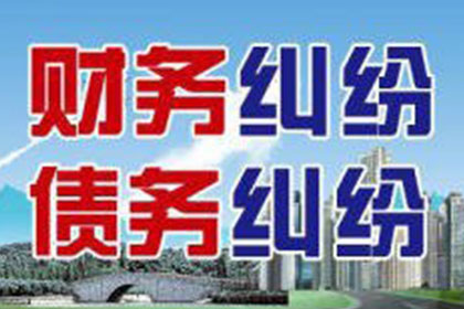 上海讨账公司